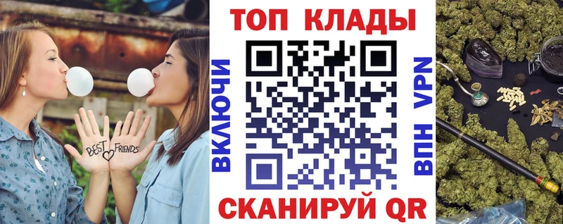 Где купить наркоту Гурьевск Alpha PVP  МДМА  Амфетамин  COCAIN  Бошки Шишки  Меф  Галлюциногенные грибы 