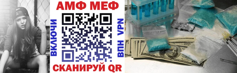 АМФЕТАМИН VHQ как найти Гурьевск