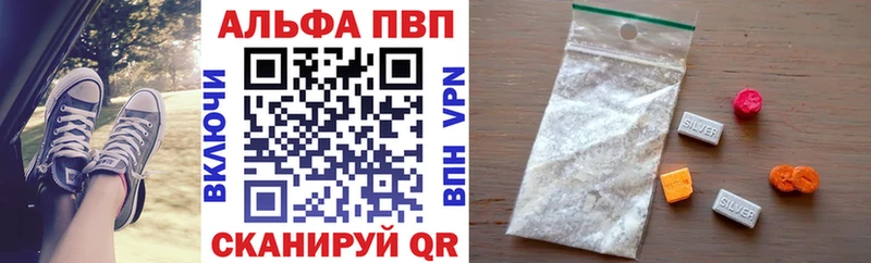 A-PVP мука  цена   Гурьевск 