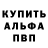 Кодеиновый сироп Lean Purple Drank chmen