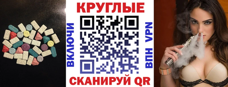 Ecstasy Punisher  что такое   Гурьевск 