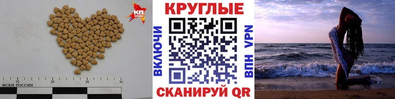 ЭКСТАЗИ MDMA Гурьевск