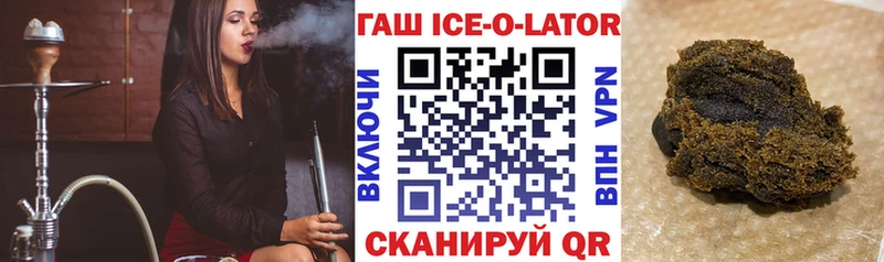 ГАШ гашик  как найти   Гурьевск 