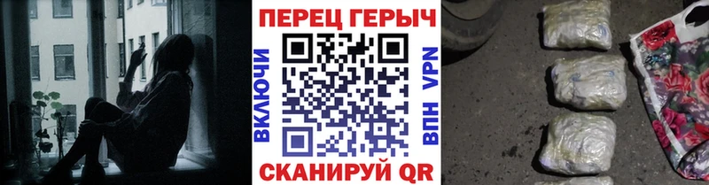 дарк нет формула  Гурьевск  Героин белый 
