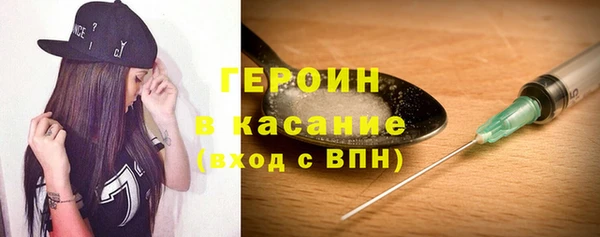 ALPHA-PVP Арсеньев