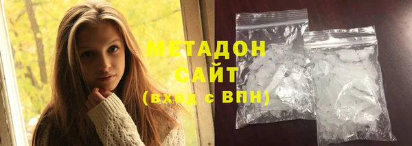 мескалин Болохово