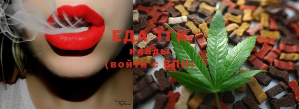 ALPHA-PVP Арсеньев
