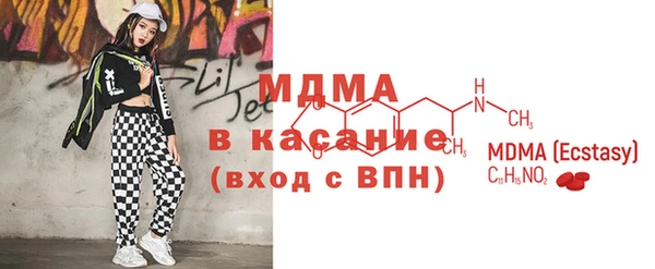 ALPHA-PVP Арсеньев