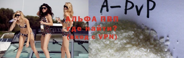 мескалин Болохово