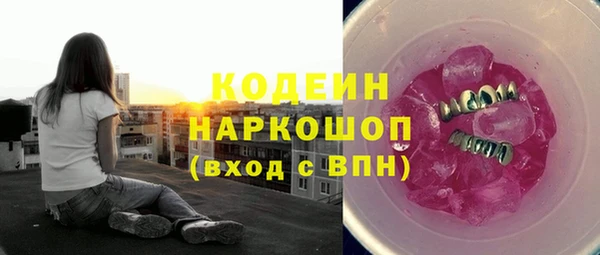 бошки Аркадак