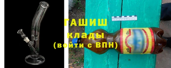 ALPHA-PVP Арсеньев