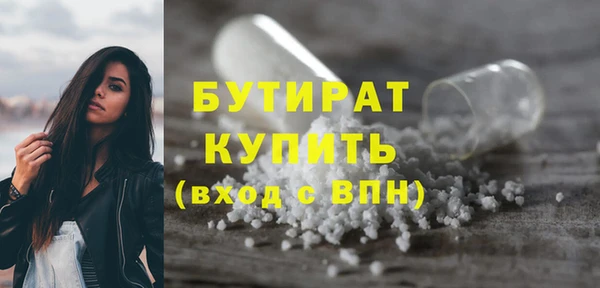 ALPHA-PVP Арсеньев