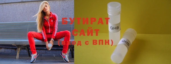 каннабис Болотное