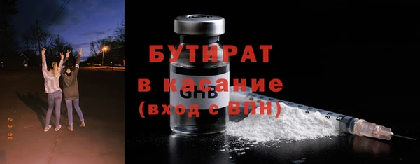 ALPHA-PVP Арсеньев