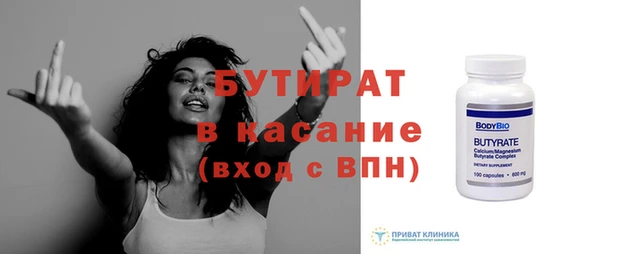 ALPHA-PVP Арсеньев