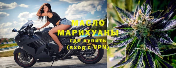 ALPHA-PVP Арсеньев
