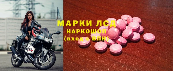 ALPHA-PVP Арсеньев