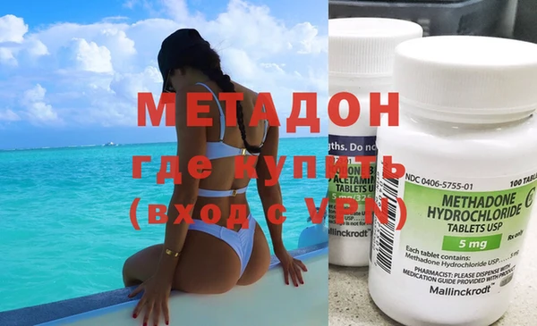 первитин Болхов