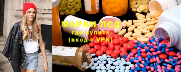 первитин Болхов