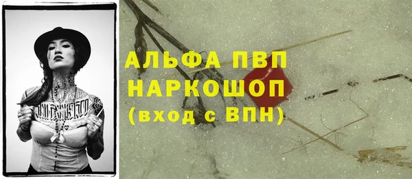 2c-b Армянск