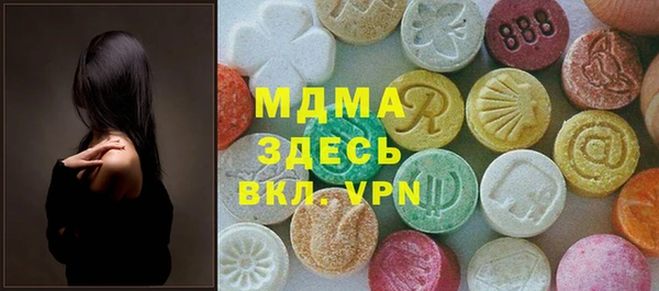 2c-b Армянск