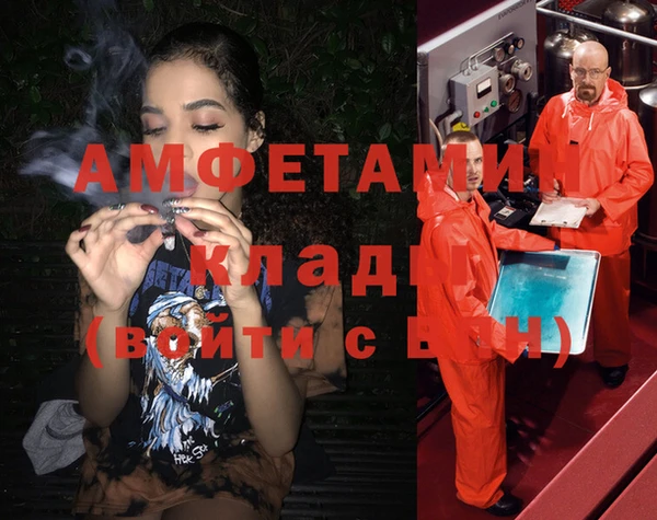 каннабис Болотное