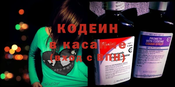 мескалин Болохово