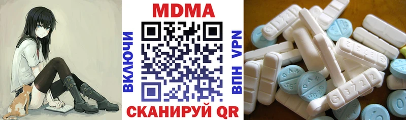 MDMA VHQ Гурьевск