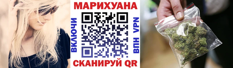 Конопля MAZAR Гурьевск